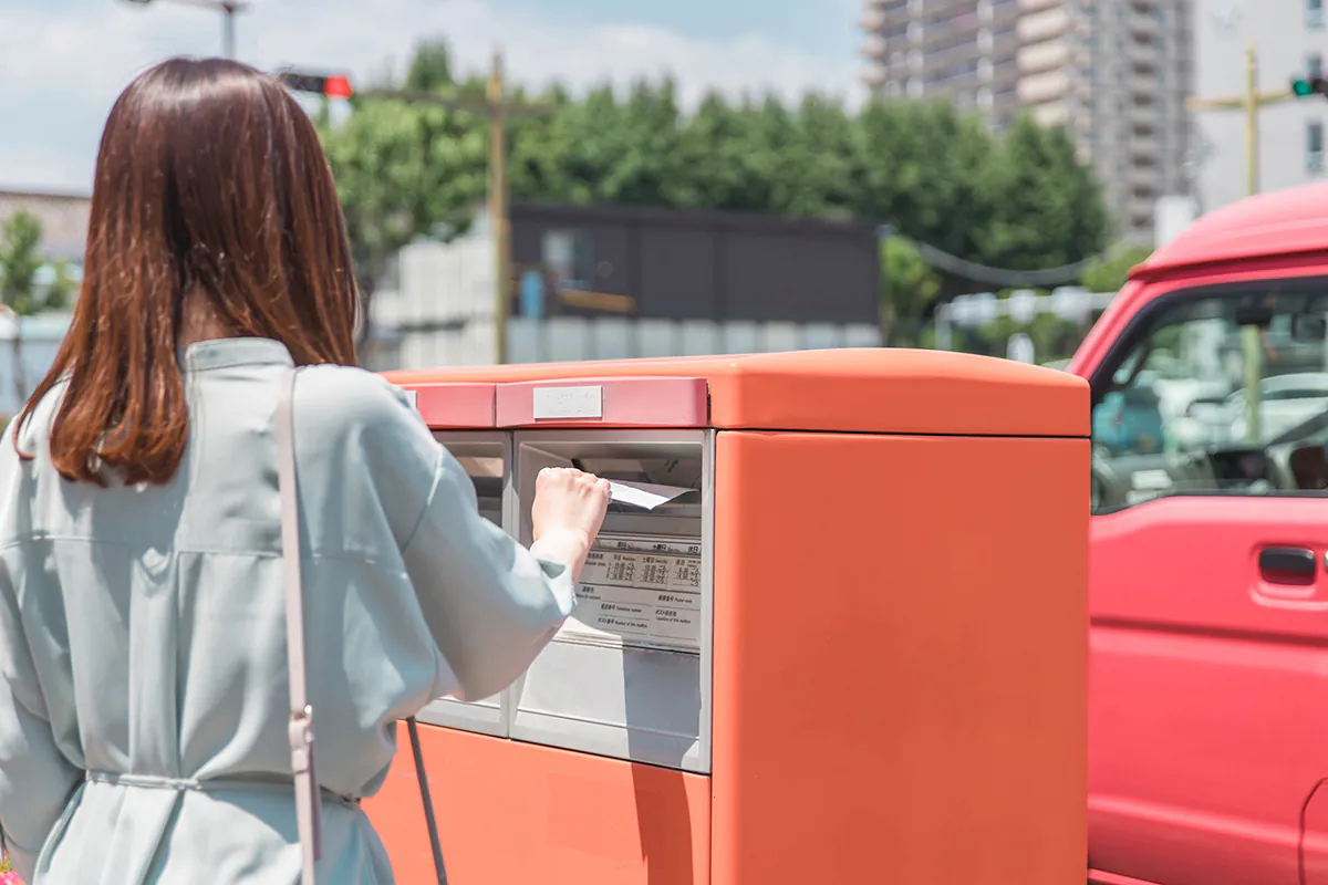 履歴書を郵送で提出する場合